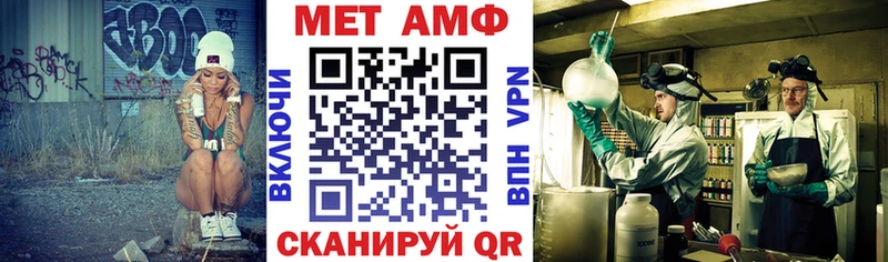 hydra рабочий сайт  Темников  Амфетамин Premium 
