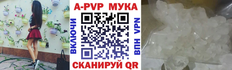 APVP VHQ  Темников 