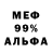 Метадон белоснежный Fondi 12