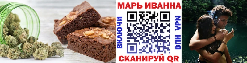 Еда ТГК марихуана Темников
