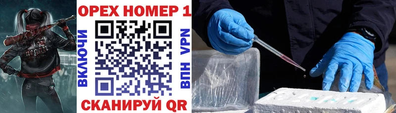 где купить наркоту МЕГА зеркало КОКАИН 97% Темников