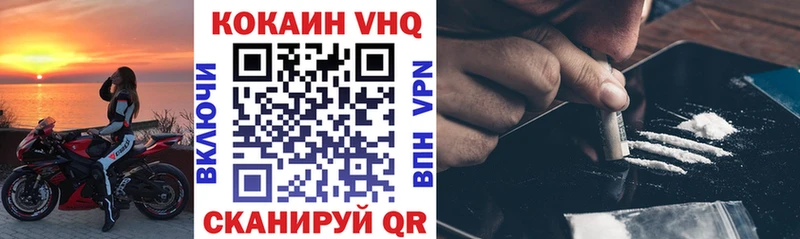 КОКАИН FishScale Темников