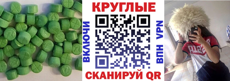 купить закладку  Темников  Ecstasy 280мг 