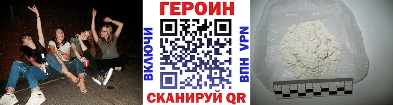 hydra ССЫЛКА  Темников  ГЕРОИН хмурый 