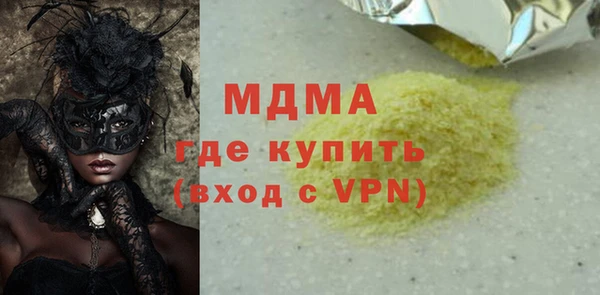 первитин Абдулино