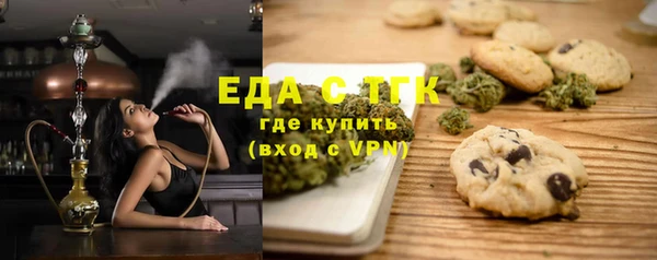 ALPHA PVP Алексин