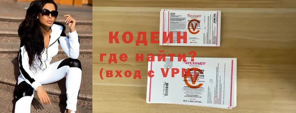 первитин Абдулино