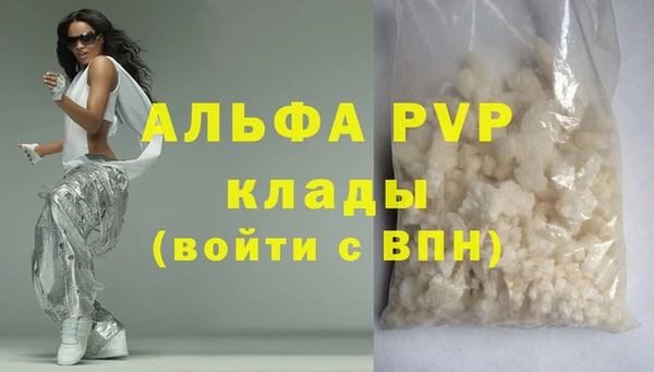 трава Абаза