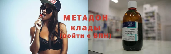 первитин Абдулино