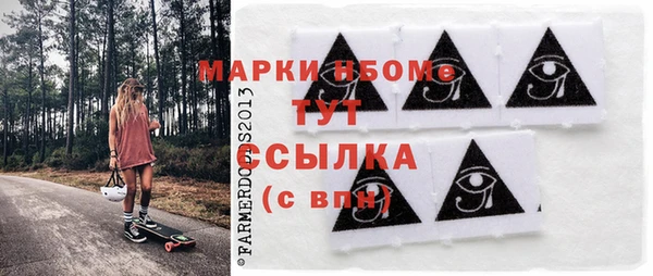ALPHA PVP Алексин