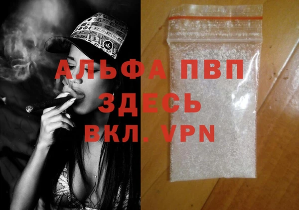 трава Абаза
