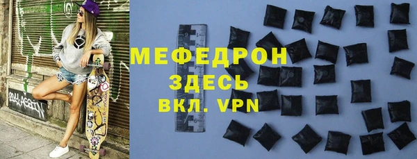 гашишное масло Протвино