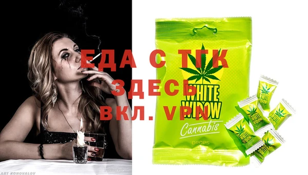 первитин Абдулино