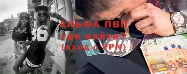 прущий лед Алексеевка