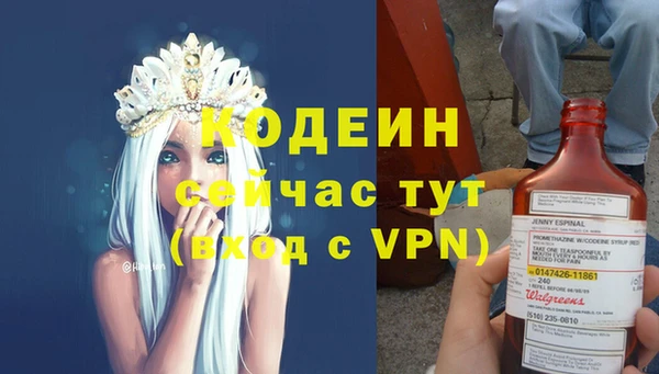 трава Абаза