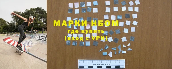 трава Абаза