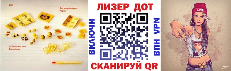 LSD-25 экстази ecstasy  Темников 
