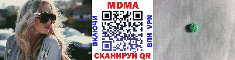 MDMA Molly  продажа наркотиков  Темников 