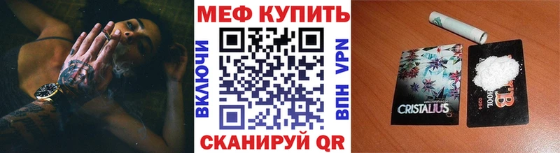 МЕФ 4 MMC  Темников 