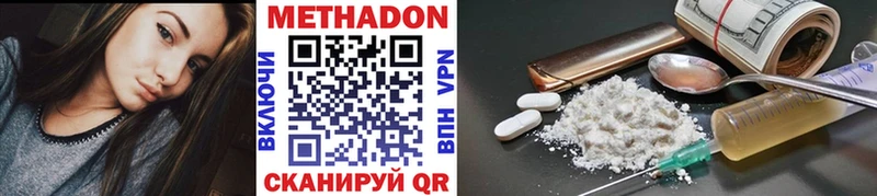 Метадон methadone  blacksprut вход  Темников 