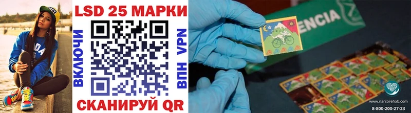 Марки 25I-NBOMe 1,8мг  наркота  Темников 