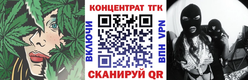 Дистиллят ТГК Wax  кракен tor  Темников  где купить наркоту 